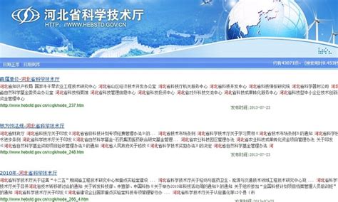 区位优势-河北青龙经济开发区官方网站