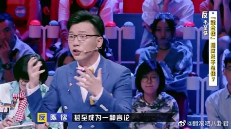 好男人陈铭，演说《女人永远是最佳辩手》，赢得全场欢呼_腾讯视频