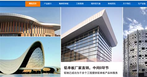 在青岛营销型网站建设哪家好?SEO技术哪家好？-青岛企业网站优化推广公司永诚网络