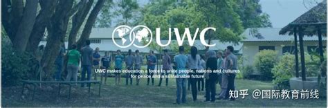 UWC开启2023年入学通道！ - 知乎