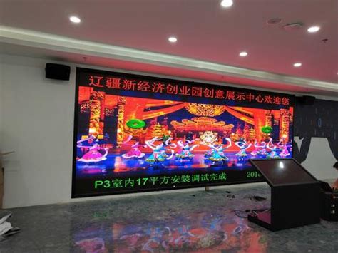 室外P4LED电子屏厂家安装价格多少钱一平方_P4LED显示屏-深圳市联硕光电有限公司