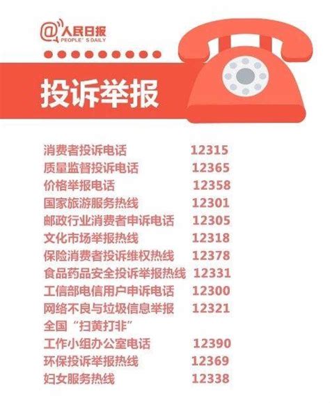 家用电子电器类投诉量占首位 江苏发布一季度消费投诉统计情况_荔枝网新闻