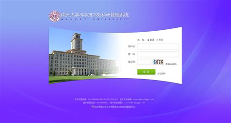 学生自助开通广西大学校园网账号步骤-广西大学信息网络中心