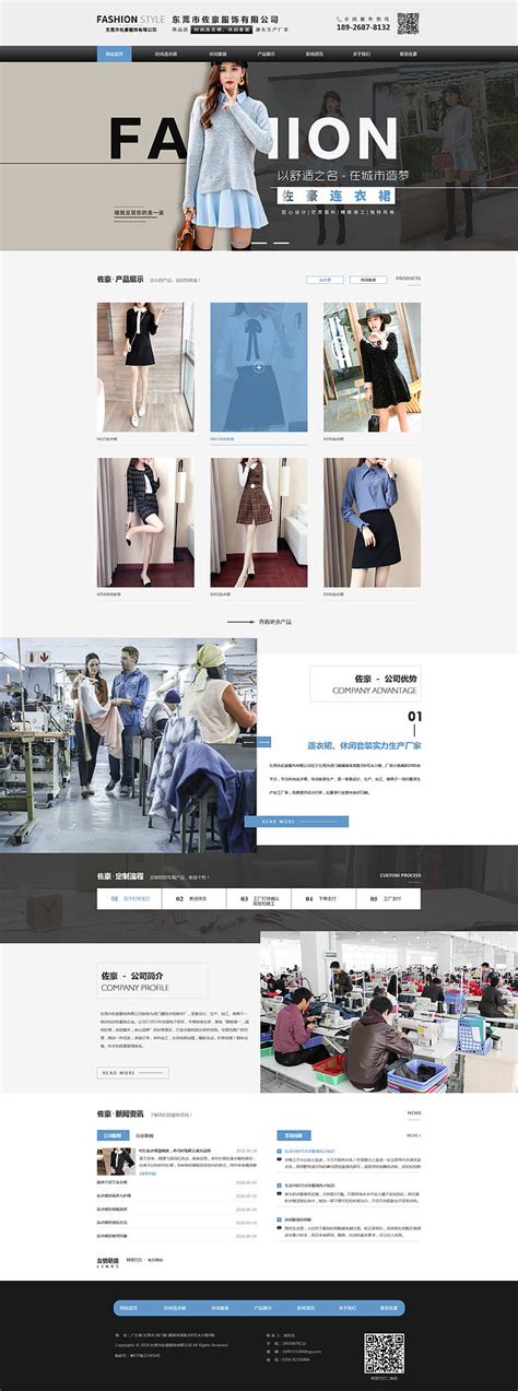 潮流服饰企业网站设计图__中文模板_ web界面设计_设计图库_昵图网nipic.com