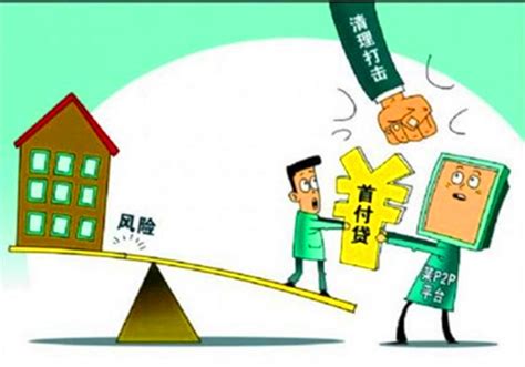 深圳消费贷期限从30年缩至5年 严打消费贷购房-筑讯网