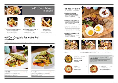 菜单设计-沈阳市铁西区WO BABY餐馆宣传品设计作品-设计人才灵活用工-设计DNA