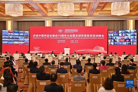 中亚五国元首会议倡议在区域建设新的国际运输走廊和交通设施|中亚|中亚国家|吉尔吉斯斯坦_新浪新闻