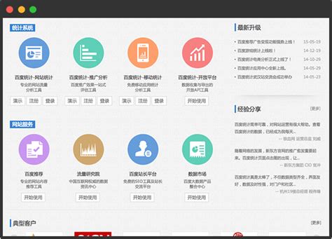 智慧殡葬系统_京津冀互联网一站式服务平台