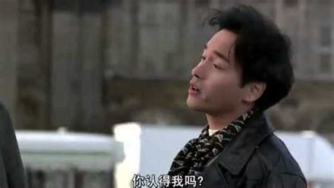 张国荣仅凭回头一笑, 就铸就香港电影经典镜头之一_腾讯视频