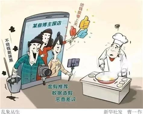2019全年中国互联网广告“假量”损失高达284亿！