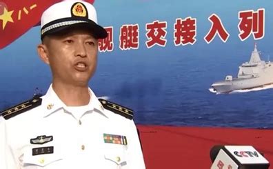 海军主力首任舰长公布 海南舰舰长与中国海军同一天过生日-新闻 ...