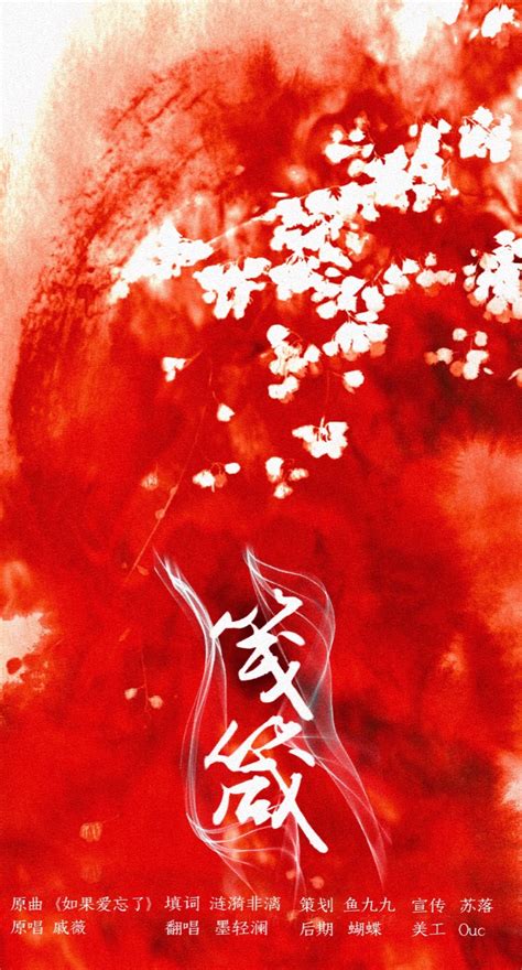 执笔绘卿颜图片