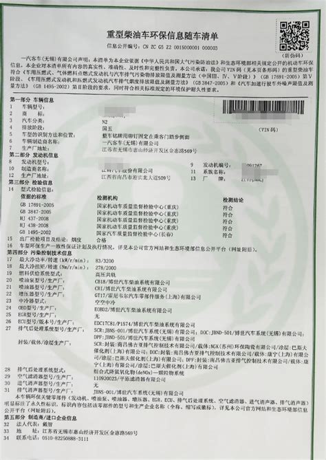 深圳市机动车报废补贴及流程最新规定 - 知乎