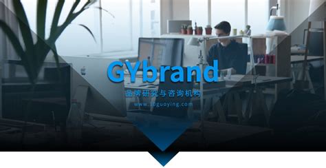 GYBrand官方联系方式_GYBrand品牌合作咨询