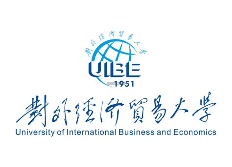文泰商学院与对外经济贸易大学青岛研究院开展战略合作 - 近期新闻 - 文泰商学院