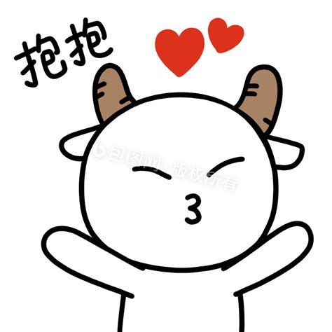 蹭蹭表情图片