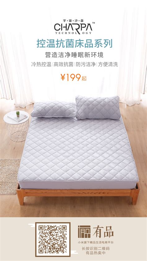 一般床垫价格是多少？ - 知乎