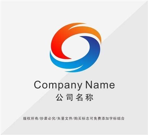公司企业品牌logo设计图文标志字体设计图标商标设计logo-猪八戒网