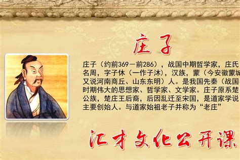 电影《逍遥游》曝概念预告 李雪琴新角色命中缺爱情_中国网