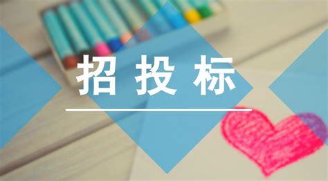 四川国际招标设计图__企业LOGO标志_标志图标_设计图库_昵图网nipic.com