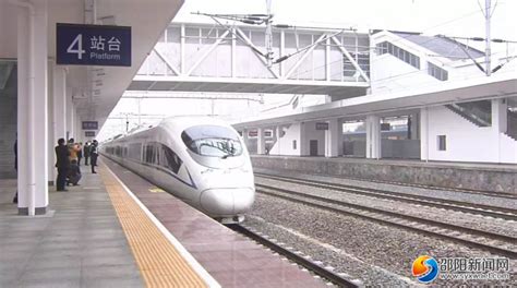 邵阳火车站站房扩改11月12日正式启动 施工期间14趟列车停办客运_