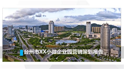 温岭银泰城引入一线品牌未来要做台州市场份额第一_联商网