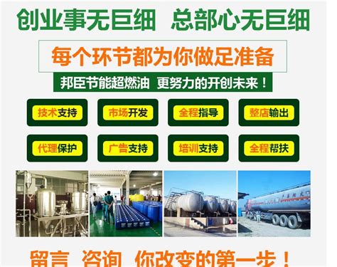 植物油燃料环保吗-广州腾达新能源有限公司