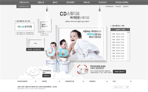母婴类网页设计、移动端及微场景设计_mich_西-站酷ZCOOL