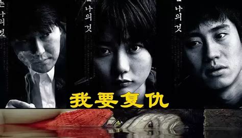 韩国有哪些好看的犯罪电影（韩国十大犯罪影片排名） | 潇湘读书社
