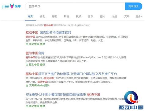 百度首页新增加地图和百科标签 - 中文搜索引擎指南网