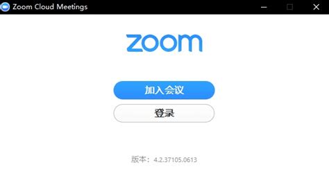 Zoom视频会议_官方电脑版_51下载