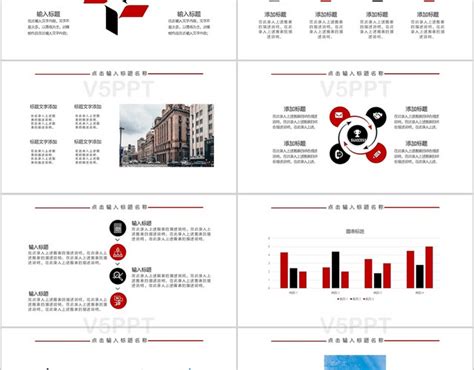 旅游上海PPT模板_旅游上海PPT模板下载_熊猫办公