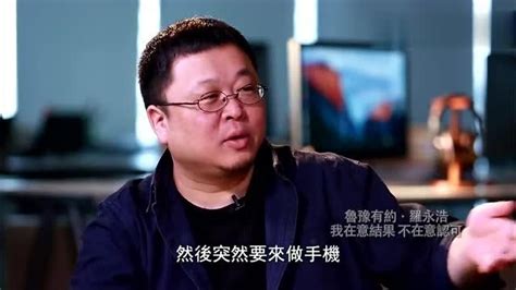 罗永浩做了个”直播界新东方”：学成要花4万_深圳热线