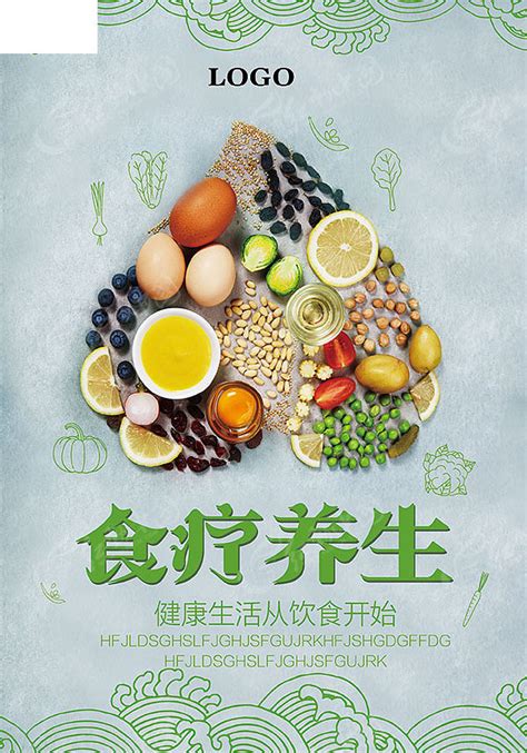 绿色清新春季养生防范病毒保健小常识手机文案海报设计图片下载_psd格式素材_熊猫办公