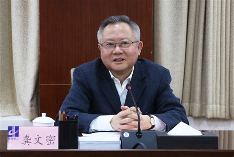 邵阳市人民政府与湖南建工集团签订战略合作框架协议_