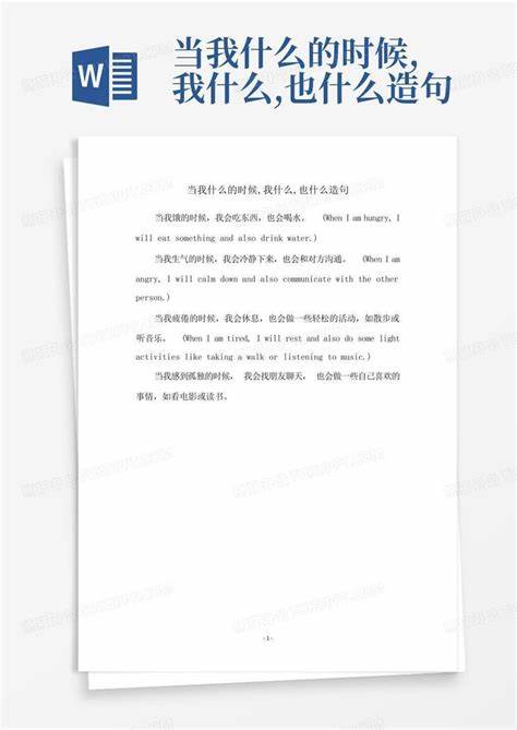 决定的力量：探索决策对人生的影响与启示
