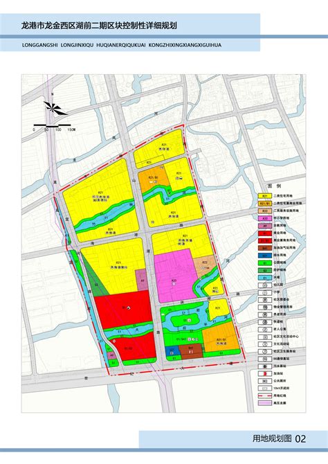2022龙港市龙金西区湖前二期区块控制性详细规划公示- 温州本地宝