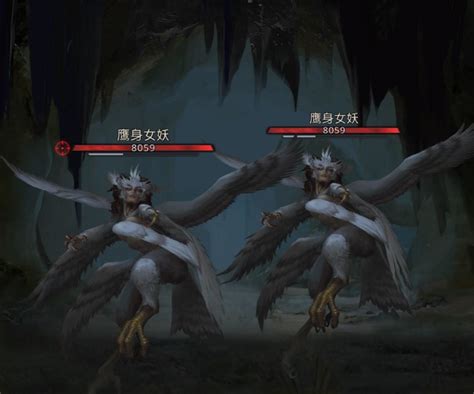 鹰身女妖的宠物幻龙图片 鹰身女妖的宠物幻龙图片