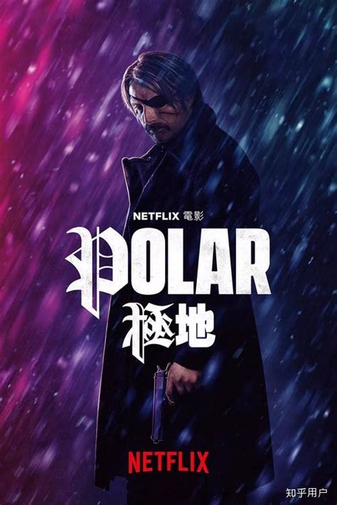 如何评价Netflix的电影极线杀手 Polar (2019)？ - 知乎