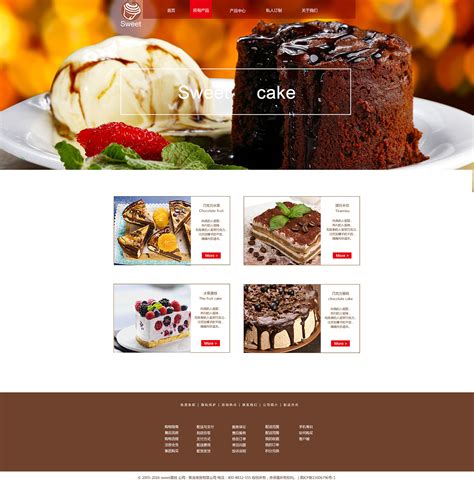甜品网页设计|网页|企业官网|DR兌 - 原创作品 - 站酷 (ZCOOL)