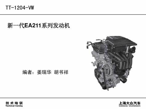 jlh4g20td发动机缺点