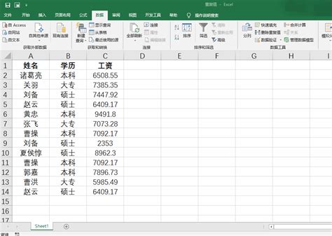 Excel2016怎么计算重复次数? excel统计字符出现次数的教程 【百科全说】