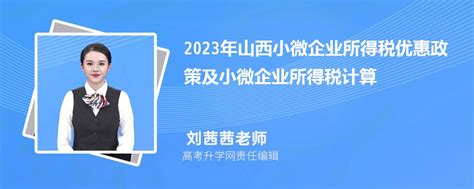 三水河公司荣获“山西省科技型中小企业”荣誉称号