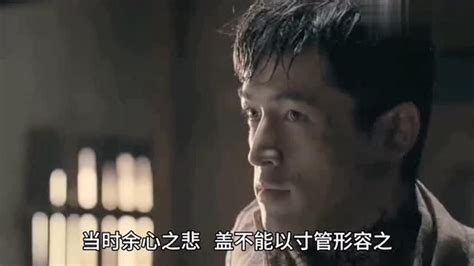 黄花岗烈士——林觉民的《与妻书》_腾讯视频