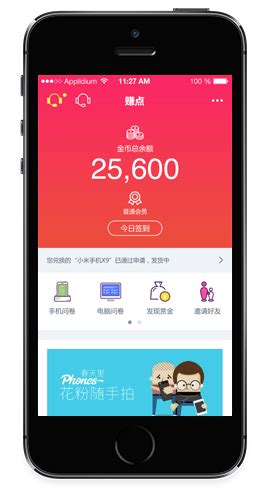 画了么下载2021安卓最新版_手机app官方版免费安装下载_豌豆荚