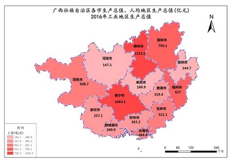 广西壮族自治区2016年工业地区生产总值-免费共享数据产品-地理国情监测云平台