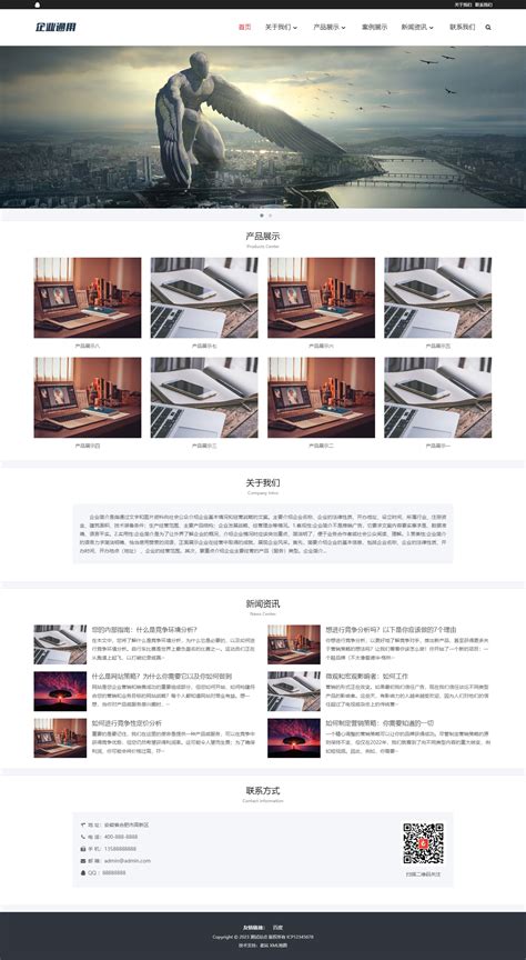 4-1-东营网站建设,东营网络公司,东营微信平台建设，东营微信，东营微信建设，东营seo，东营关键词优化，东营网站优化-东营立博网络