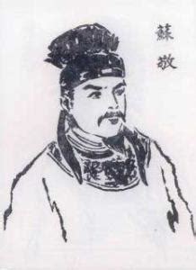 甘敬图片