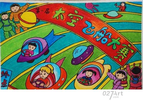太空飞船大赛初中生一等奖科幻画作品分享 — 儿童蜡笔画图片大全