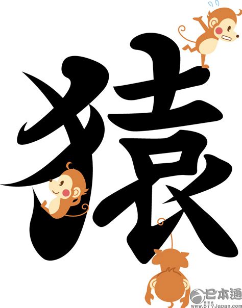 卡通小猴子矢量素材EPS免费下载_红动中国